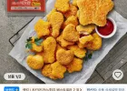 애슐리 크리스피 치킨 너겟 1kg x 2팩