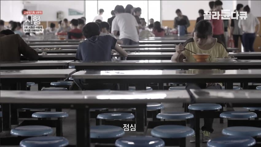 우울우울 중국의 입시지옥 (14)