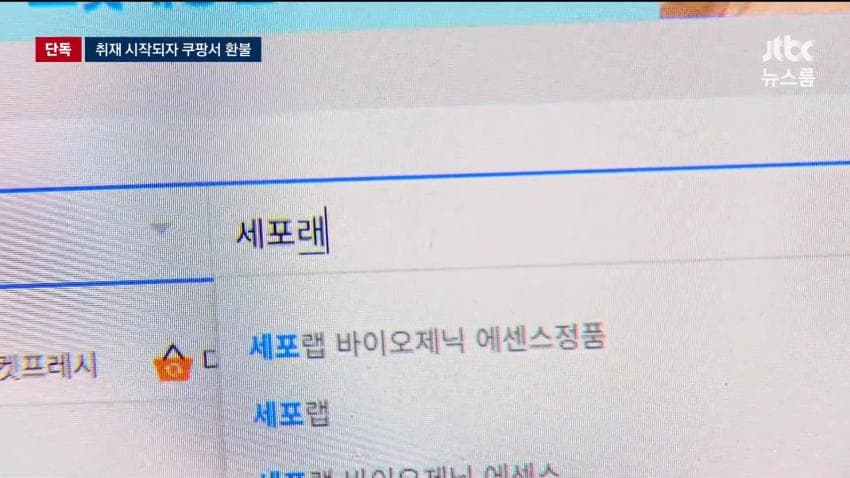 짝퉁 화장품 유통ㅋㅋㅋ (25)