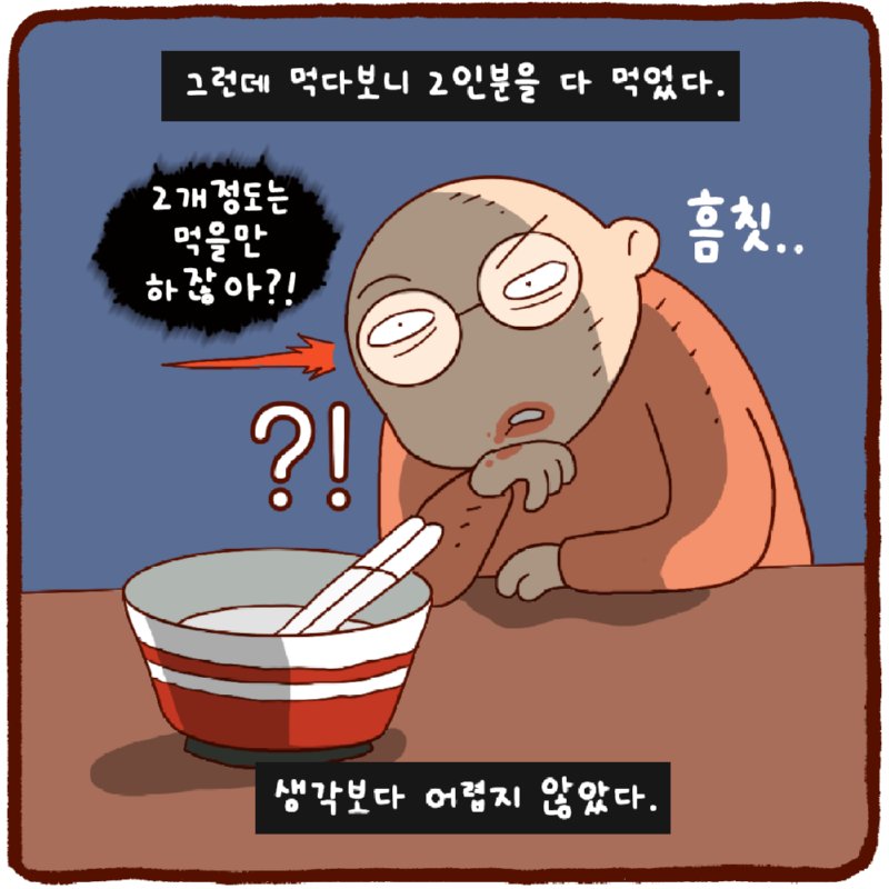 4.png