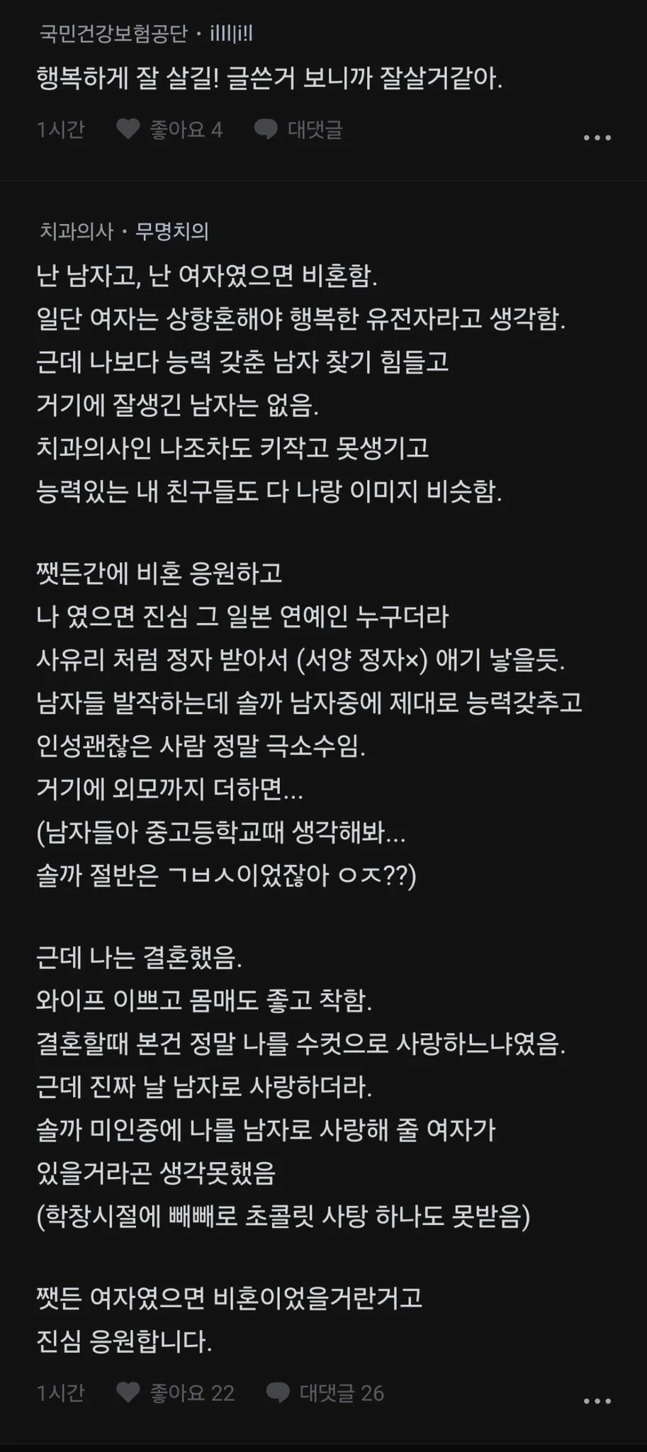 90년대생 비혼 자매의 삶 (8)