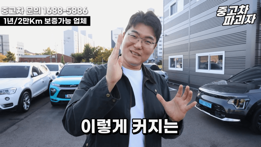 중고차 딜러가 말하는 흉기 전기차의 단점 (12)