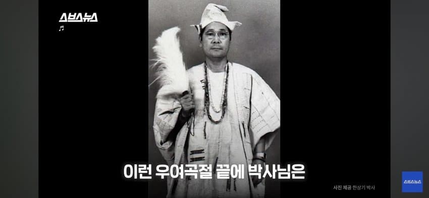싱글벙글 아프리카 한국인 대추장님 (23)