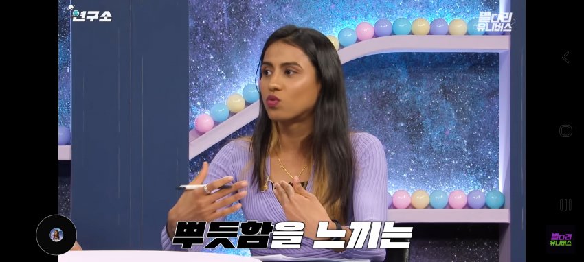 인도인들이 엄청난 자부심 느꼈던던 순간 (10)