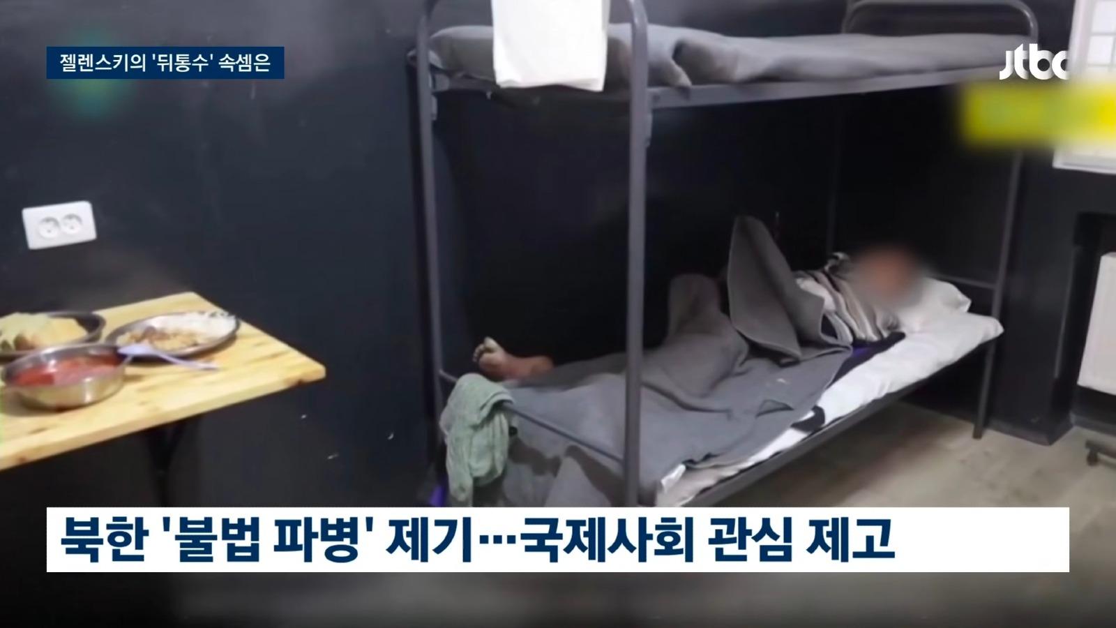 우크라이나  외교적 도박( 포로 송환 공개) (3)