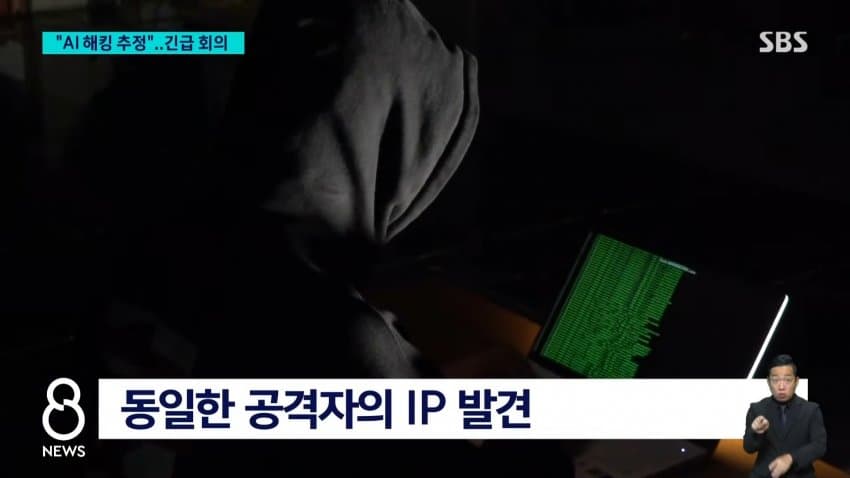 금융권 전방위 해킹 비신.."재발시 엄정 문책" (27)