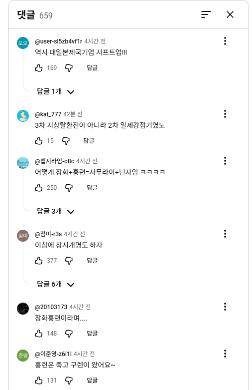 싱글벙글 니케 근황 (3)