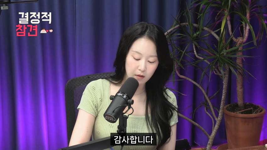 30대 중반 여자의 결혼 현실 (10)