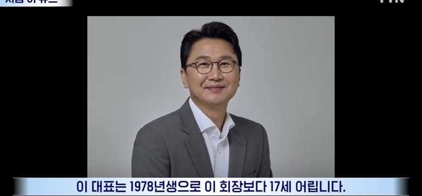20년된 직원을 입양해 파격 승계.. (6)