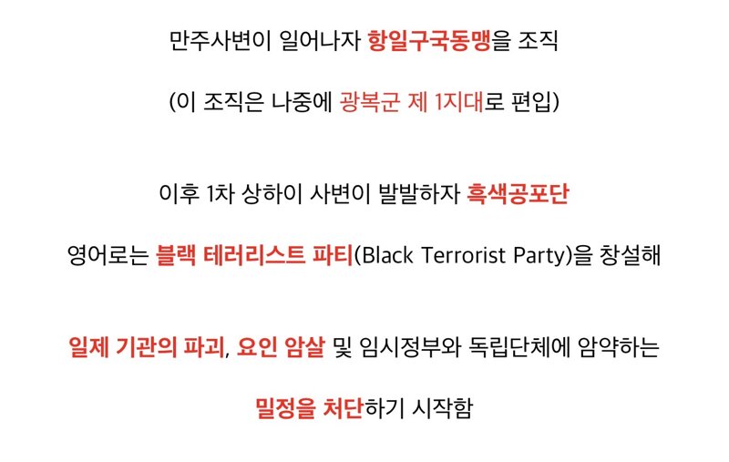 사랑하는 여자도 조국 앞에 있을 수는 없는 것이야 (17)