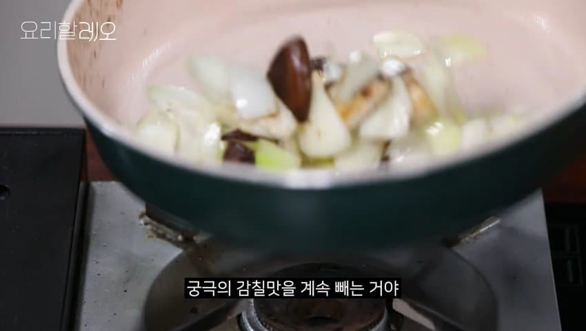 강레오가 먹고 눈물 흘린 소울푸드 (25)