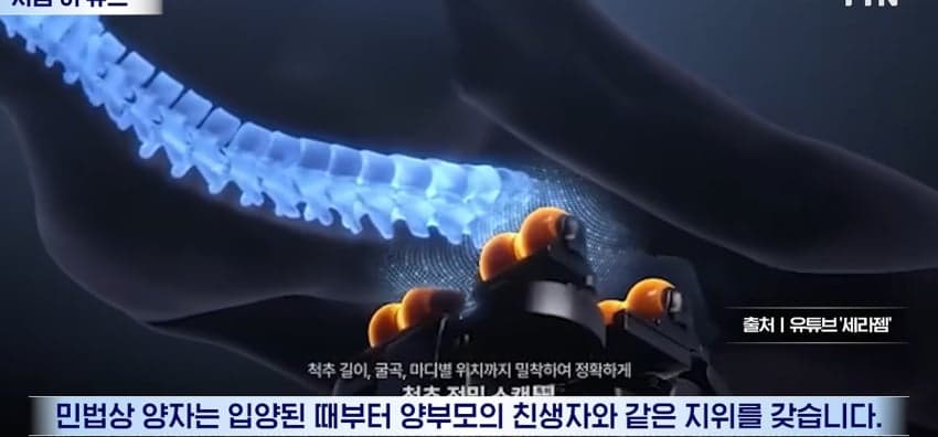 20년된 직원을 입양해 파격 승계.. (19)