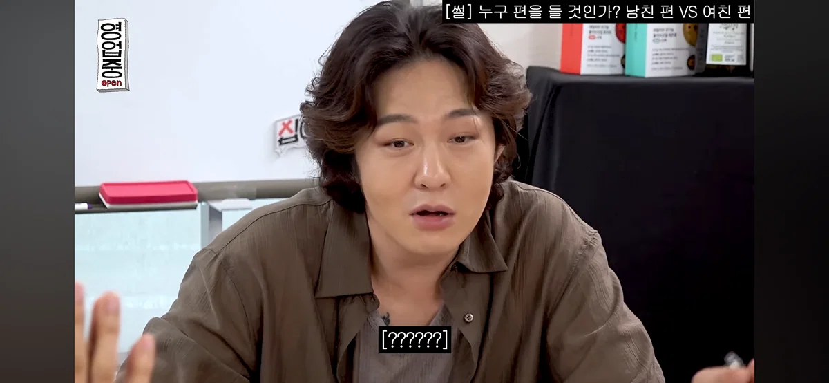 핫게 간 십이층 남친여친쓰레기 토론 전문.......... (21)
