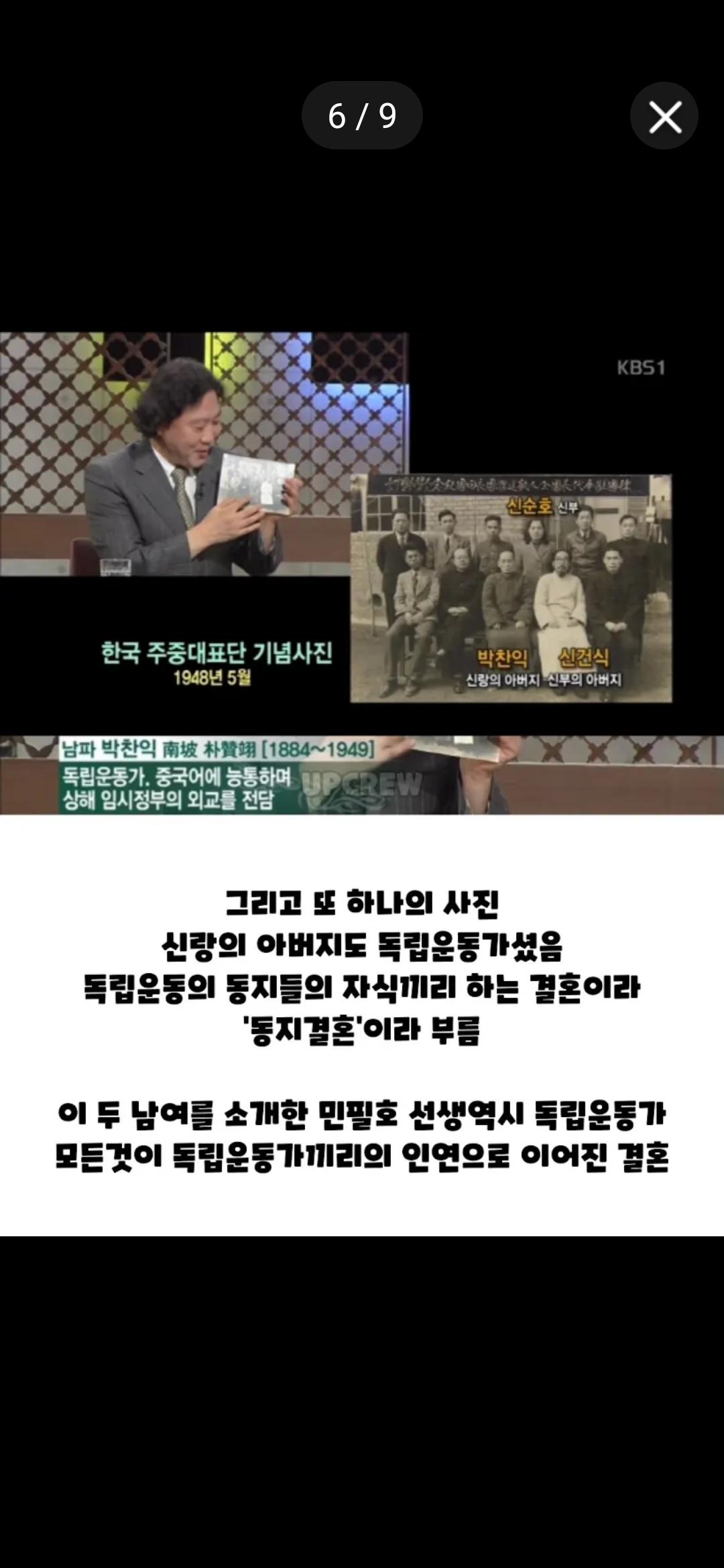 진품명품에 나온 로얄패밀리 증서 (6)