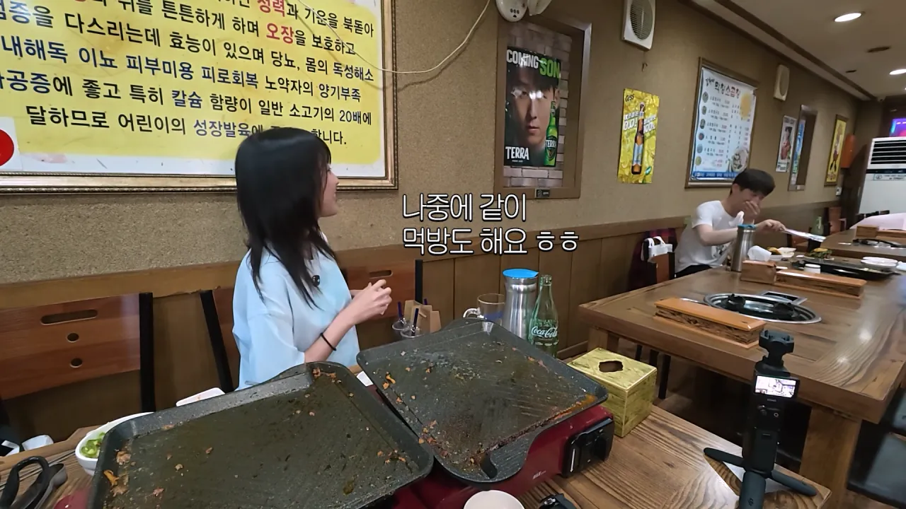 똑같이 먹는 옆손님 만나 곱창 17M 대결한 쯔양 근황 ㄷㄷㄷ (47)