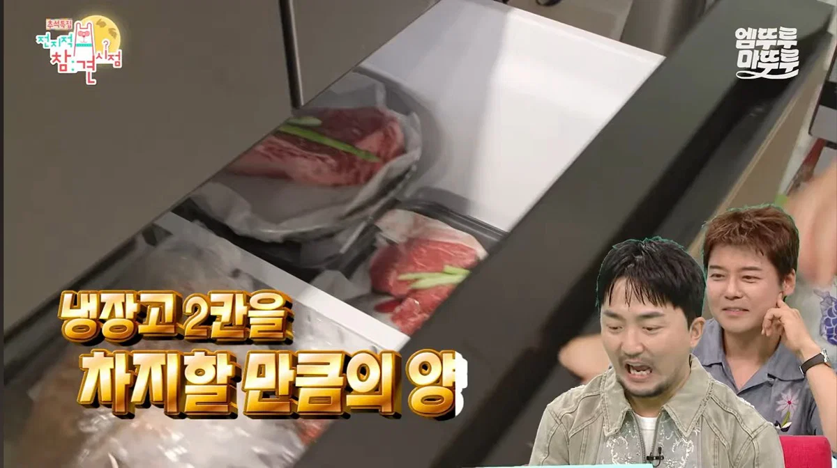 박세리 집들이 음식양이 손님에 비해 너무 많아서 걱정하다가 갑자기 해결 (26)