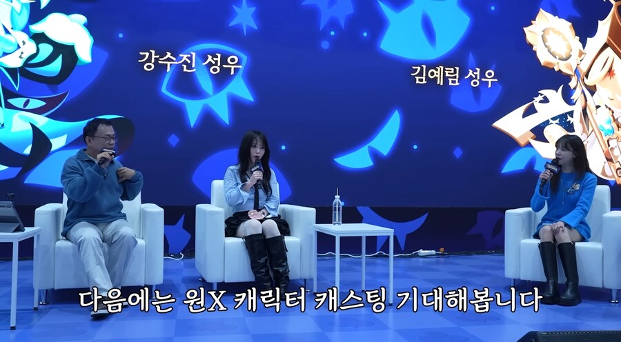 강수진 성우가 굉장히 원망했다는 게임 (20)