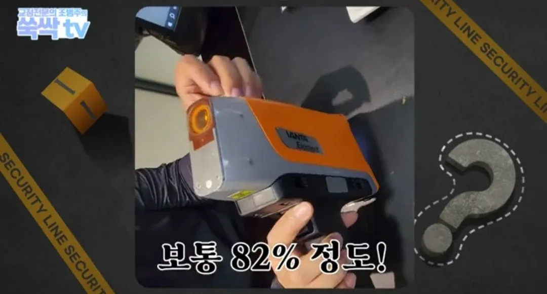 의외로 금이빨을 아무곳에서나 팔면 안되는 이유 (32)
