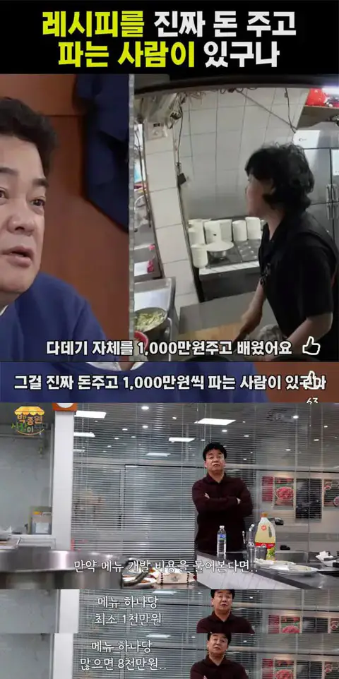 대표님의 내로남불 짤들 모음 (12)