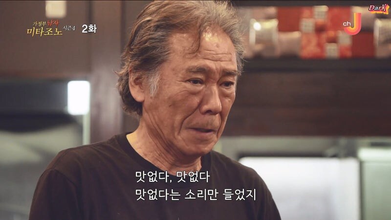 30년 전통의 비결 (30)