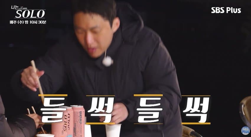 오늘 방송 영수 먹방 모음