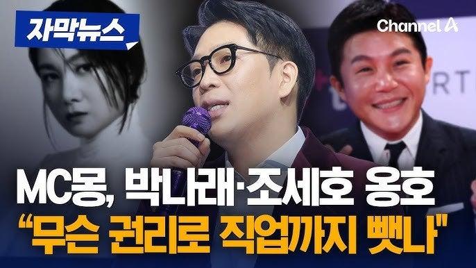 연예계의 의리 (7)