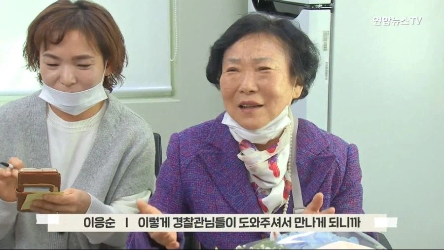 너 버린거 아니야 44년만에 찾은 딸 (52)