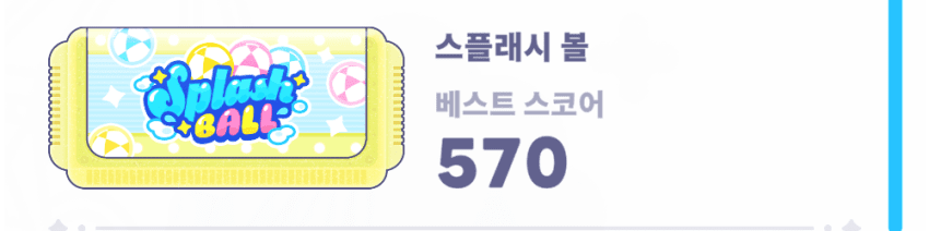 사실 난 내가 딱 평균이라 생각함 (7)