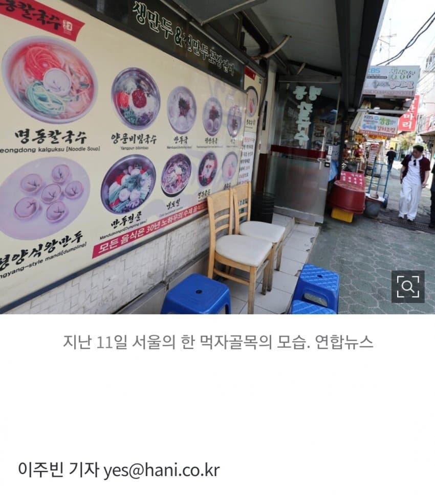 중소기업 ‘추석 상여금’ 평균 66만원…40%는 그마저도 못 줘 (5)