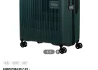 아메리칸투어리스터 AEROSTEP 28인치 대형 캐리어
