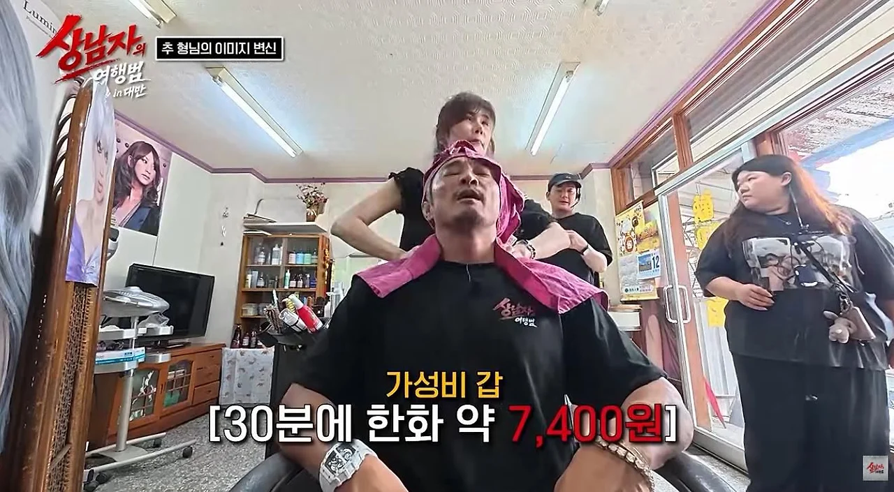 대만가서 머리 스타일 바꾸고 길에서 잘생겼다는 소리 듣는 추성훈 (5)
