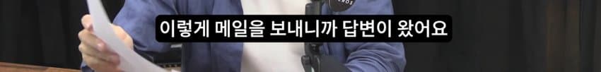 새덕후 영상 토론 진행자가 80년된 연구라고 반박을 하더라 (31)