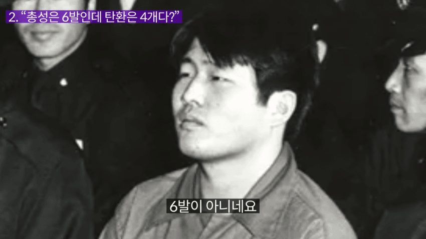 암살자들 "총성은 6발인데 탄환은 4개다?" 진실 (10)
