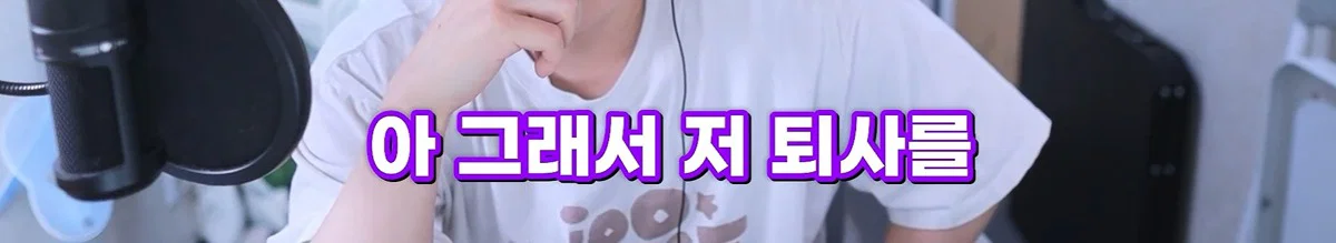 친구 사진 도용해서 남자들 털어먹었다는 여자한테 공감할 줄은 몰랐다는 유튜버 주둥이 (80)