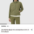 [롯데온]네파 여성 쿨냉감 아이스테크쉘 포레스타 후디 자켓 (46,230원/ 무료배송)