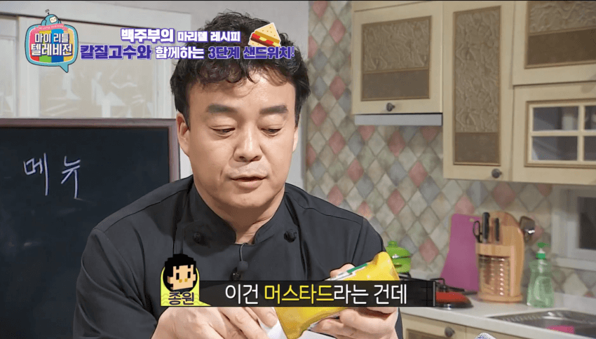 깜짝 ... 백종원의 간단 3단계 샌드위치 ㄹㅇ  . (31)