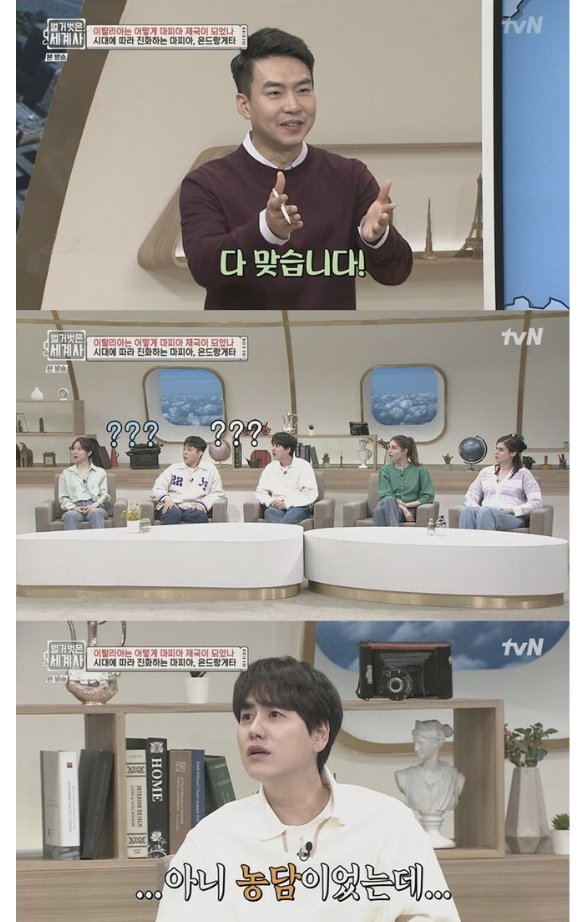 유럽에서 가장 부유하고 위험한 범죄집단 (8)