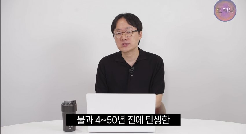 학생교재... "대패삼겹살 원조는 백종원" (오재나 대패뉴스 요약) (24)