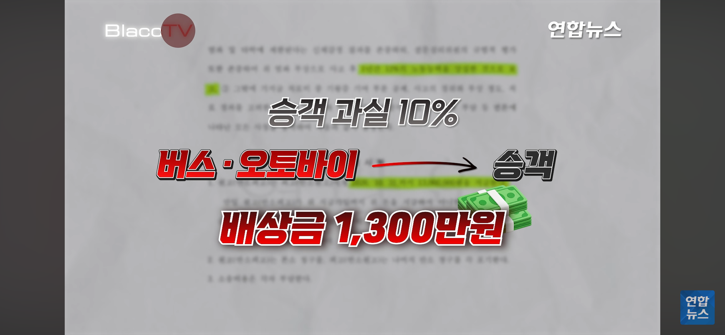 판새가 판새한 사고 (28)