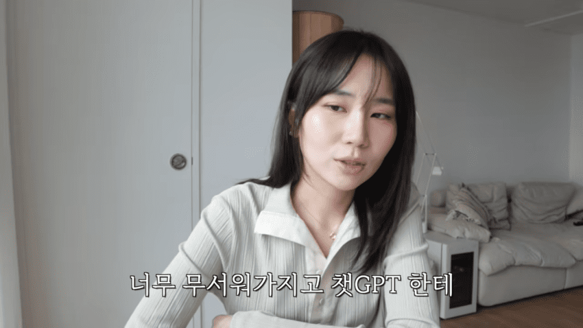ai가 희귀병 진단해 줬다는 유튜버 (30)