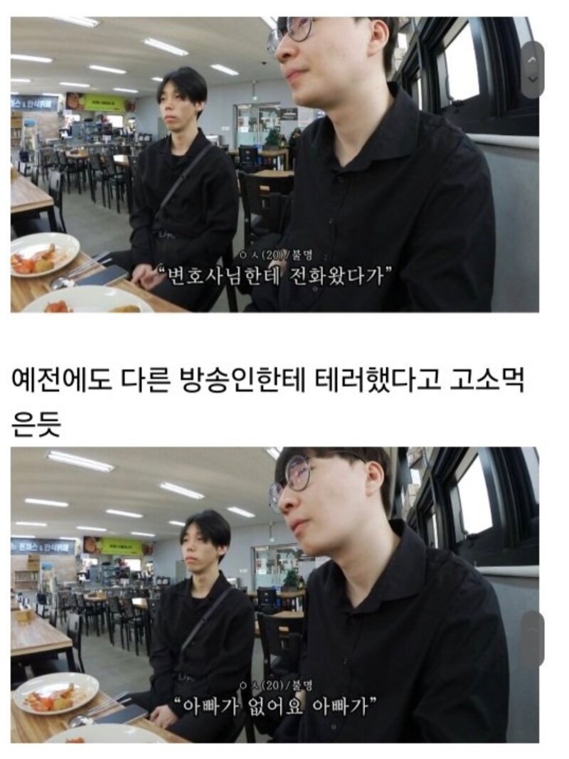 유튜버방송인에게 메일 시비거는 남성 (16)