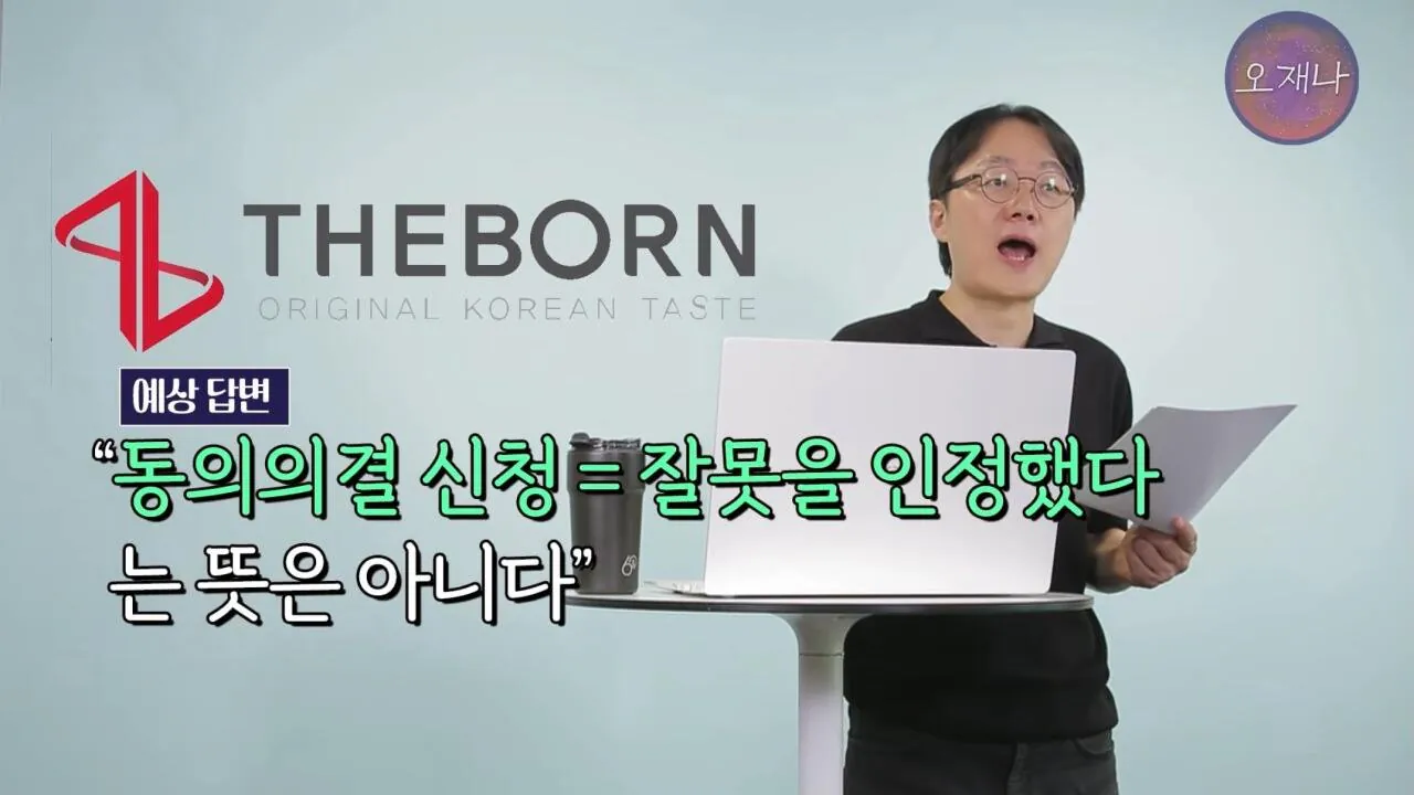 법대로 하자던 백종원이 갑자기 연돈볼카츠 점주들과 합의한 이유 (19)