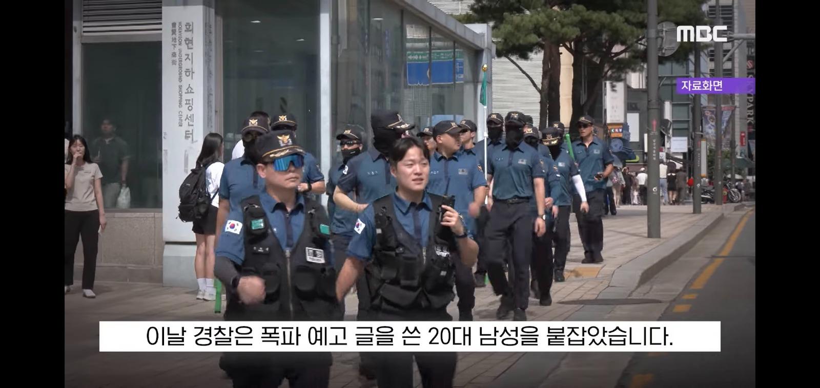 신세계백화점 폭파하겠다고 장난친 글쓴이 최후 (5)