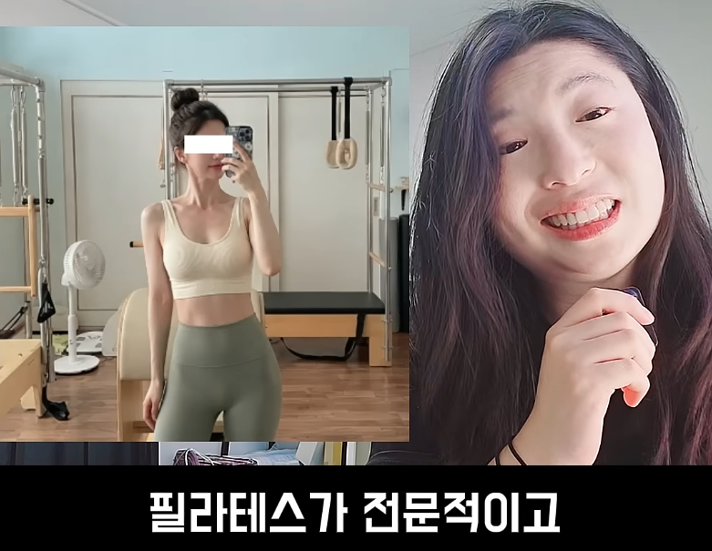 결정사도 거른다는 필라테스 강사 (5)