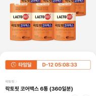 종근당건강몰 락토핏 코어맥스 360일분 (50,085원...