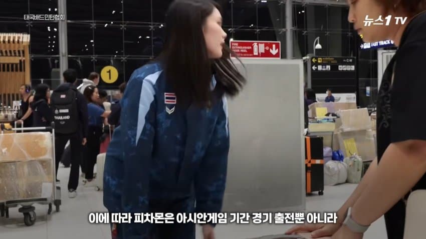 금메달 꿈꾸던 태국 공주... 아시안게임 1호 도핑 양성 불명예 (35)
