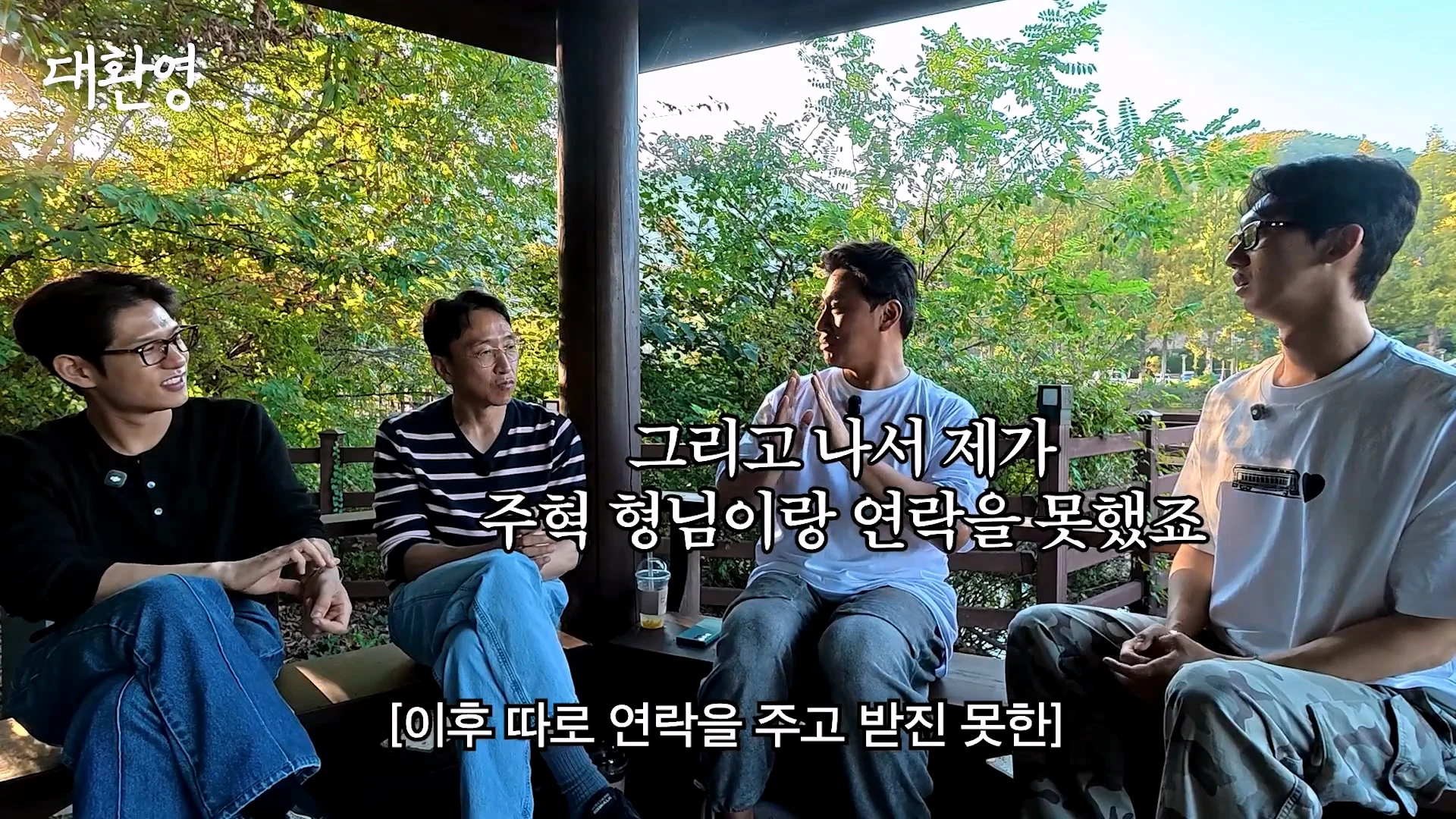 김주혁 사망 소식 듣고 펑펑 울었다는 오대환 (29)