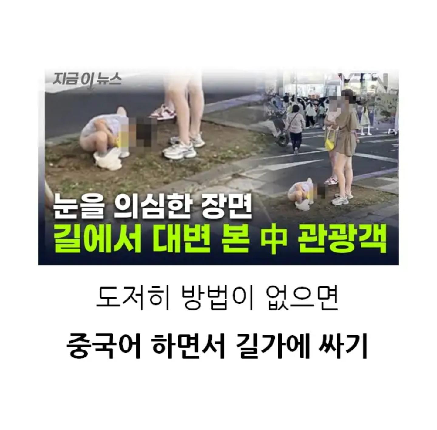 급똥 왔을때 대처법 5가지 (6)