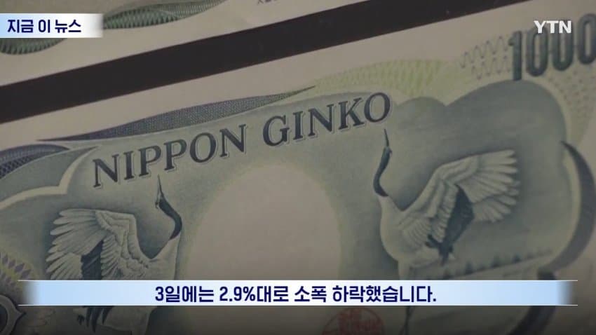 떨어지는 칼날 잡지 말라... 일본에 선 그어버린 미국 (6)