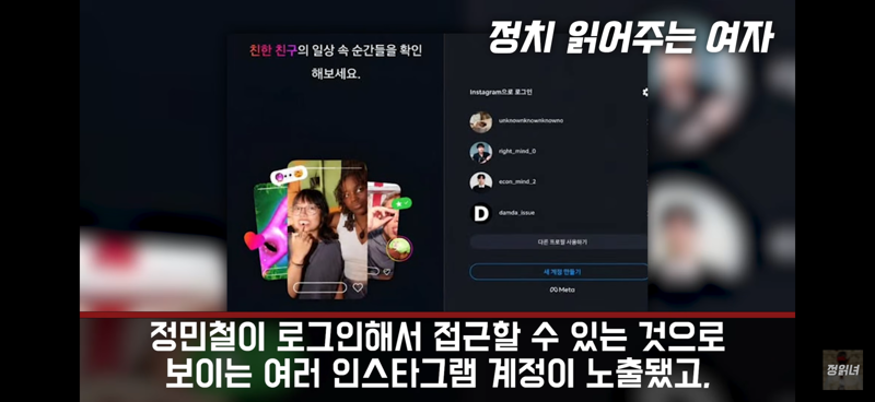 정민철 ㅋㅋㅋㅋ 부계정 (2)